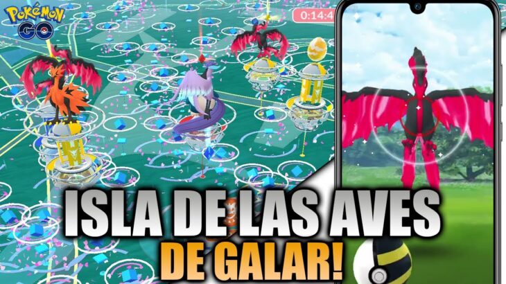 LA ISLA DE GALAR VERIFICADA Como Capturar TRUCO Legendarios Galar SPAWN AVES DE GALAR