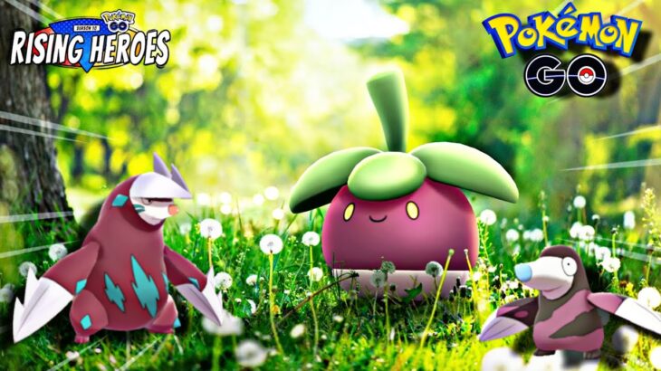 🚨Llega Nuevo Evento Semana de la Sostenibilidad🚨Drilbur SHINY PGSharp Pokémon GO