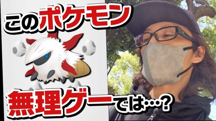 【超激レア】初実装のメラルバ狙いでタマゴ約100個割った結果…！【ポケモンGO】