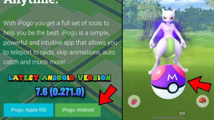 IPogo New Beta Update Version 7.6 | Pokemon Go Shadow Mewtwo Raids with New Event ? How To Get IPogo