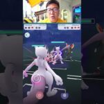 Shadow Mewtwo Gets 1 Hit KO by Mewtwo in Pokemon GO, #shorts