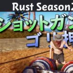 【Rust】モニュメントパズルを攻略しアイテム確保を狙う!? Season21 #03【実況】