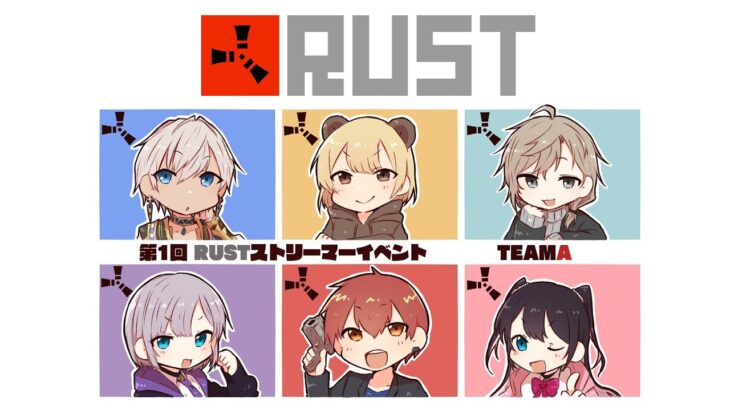 【RUST】今日で最後…がんばろうDay３【 ぶいすぽ / 花芽すみれ】