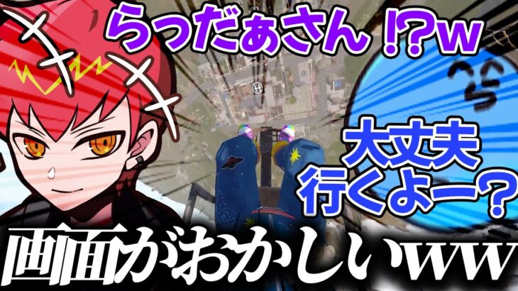 【Cpt切り抜き】らっだぁ航空にバイトの希望者(犠〇者)を次々と差し出すCpt【らっだぁ/Middleee/英リサ/だるまいずごっど/るり/Rustストリーマーサーバー】