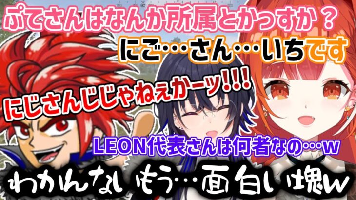 LEON代表にニコニコなぷてち【ラトナプティ/LEON代表/一ノ瀬うるは/切り抜き】