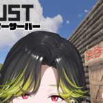 【RUST】文明を進めたい。４日目　ストリーマーサーバー　パート２【にじさんじ/渋谷ハジメ】