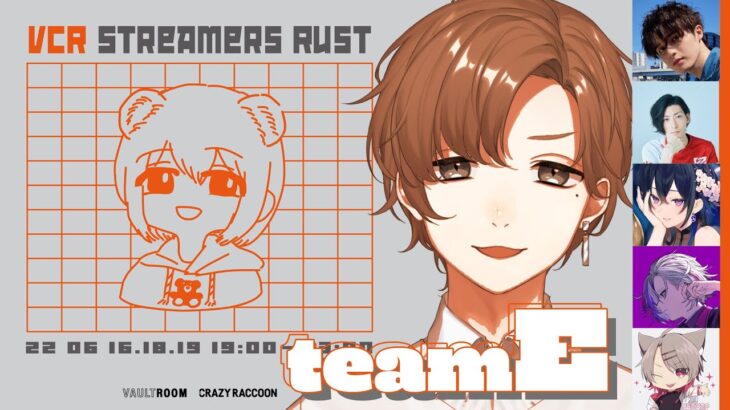 RUST | 第2回ストリーマーイベント　Eチーム！※概要欄【にじさんじ/叶】