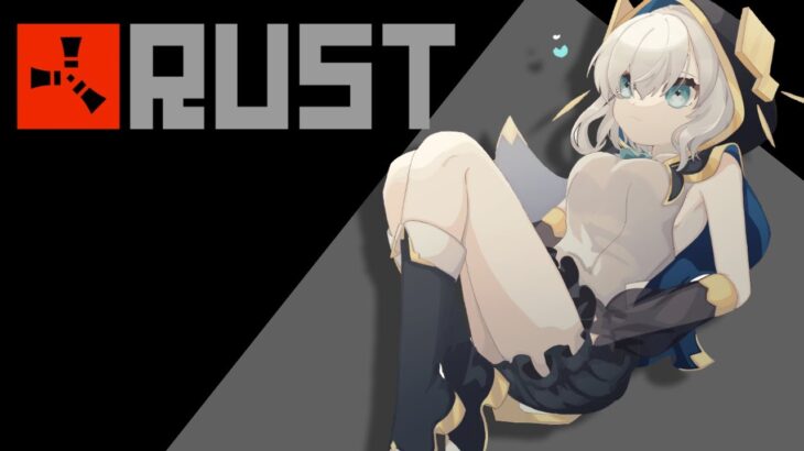 【RUST】ストリーマーサーバーに遊びに行ってみる【アルス・アルマル/にじさんじ】