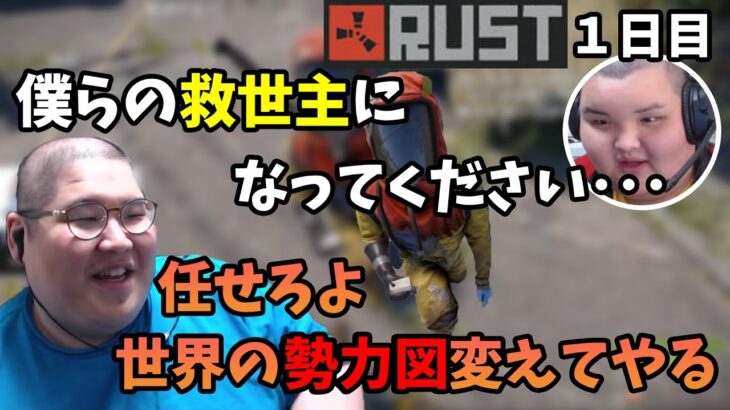 【RUST】ありけんと”約束”を交わす恭一郎【１日目】(2022/06/08)