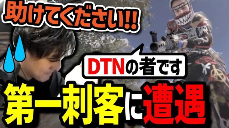 【RUST】DTNの刺客に狙われるRC部長【ストリーマーサーバー】