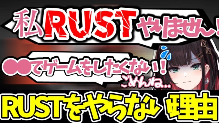 まさかのRUSTやらない宣言！？RUSTストリーマーサーバーにはもう参加しない以外な理由【ネオポルテ/切り抜き】