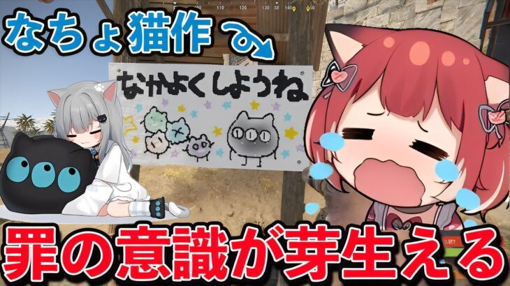 万引き娘、母の優しさに触れて号泣【Rust ストリーマーサーバー】【赤見かるび Vtuber/切り抜き】