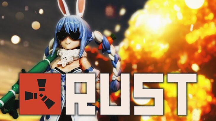 【RUST】オイルリグ攻略すっぞ！！！！！！！！！！！！ぺこ！【ホロライブ/兎田ぺこら】