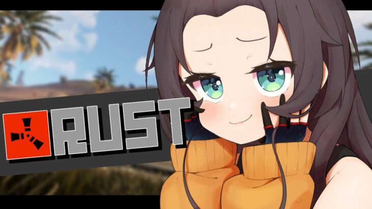 【RUST】潜水艦がほしい！地下もいきたい！欲張り屋さん～【ホロライブ/夏色まつり】