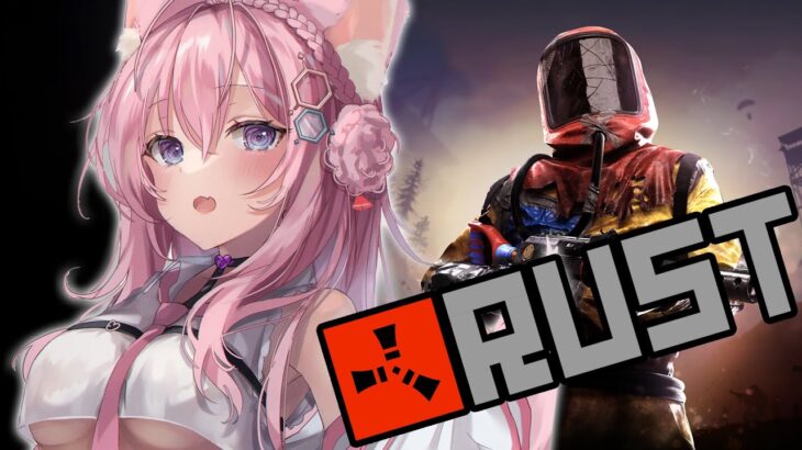 【RUST】金が欲しい──！！色々やってみたい！！【博衣こより/ホロライブ】