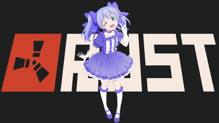 【RUST】ストリーマー鯖【にじさんじ/勇気ちひろ】