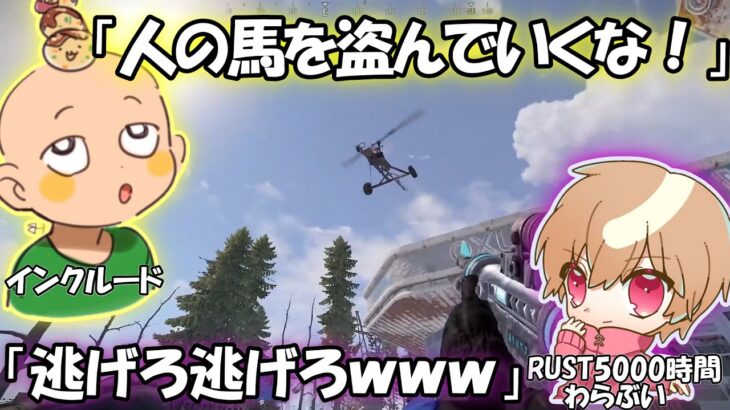 【Rust】RUSTガチ勢わらぶい VS 韓国勢インクルード 【2022/6/28】【ストリーマーサーバー】