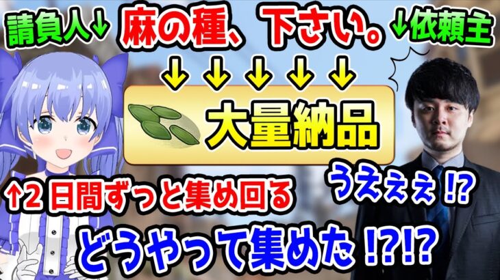 依頼品を丸二日かけて集め回るちーちゃんとその量に仰天するk4senさん【勇気ちひろ/かせん/にじさんじ/ZETA/切り抜き/RUST】