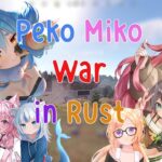 (All POV) Peko Miko War is Back in Rust!!!!! with Gura Suisei Matsuri Akirose Koyori Fubuki