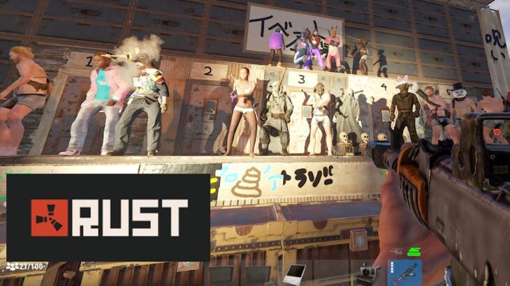 【RUST】まいらすミニヘリトレジャーハントに参加するぞおお！ #まいらす