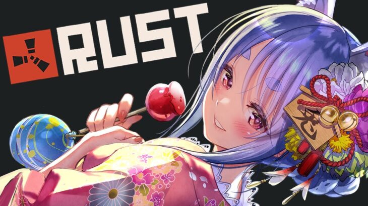 【RUST】花火大会やらなにやらあるらしい！！！ぺこ！【ホロライブ/兎田ぺこら】