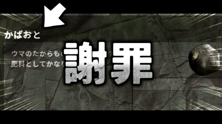 RUST翻訳が荒らされて炎上してる件について【謝罪実況】