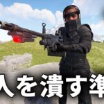 厄介な隣人拠点を潰すために準備をする【Rust実況プレイ】season19 #6