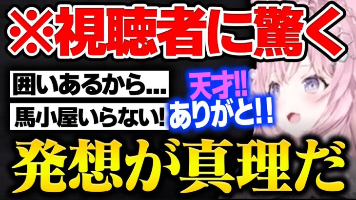 【ホロライブ】天才的な助手くんに驚く博衣こより【博衣こより/ホロライブ切り抜き/holoX/Koyori/こより切り抜き/アキロゼ/ホロ鯖RUST/RUST】