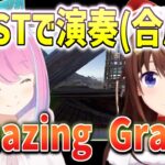 【ホロ鯖RUST】ルーナ姫のピアノ演奏にそらちゃんの歌を流したらエモかった【ホロライブ 切り抜き/姫森ルーナ/ときのそら】