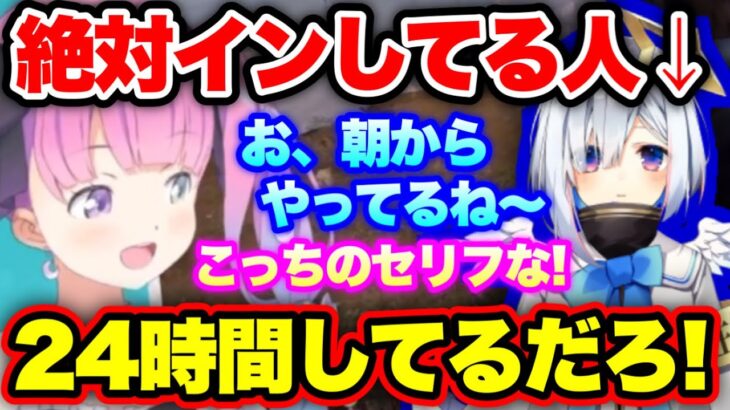 ホロ鯖RUSTの住人と化してる天音にまた遭遇www【ホロライブ切り抜き/姫森ルーナ/天音かなた】