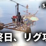 ハードコアサバイバル最終日にリグ攻略を成功させる【Rust実況プレイ】season22 #11