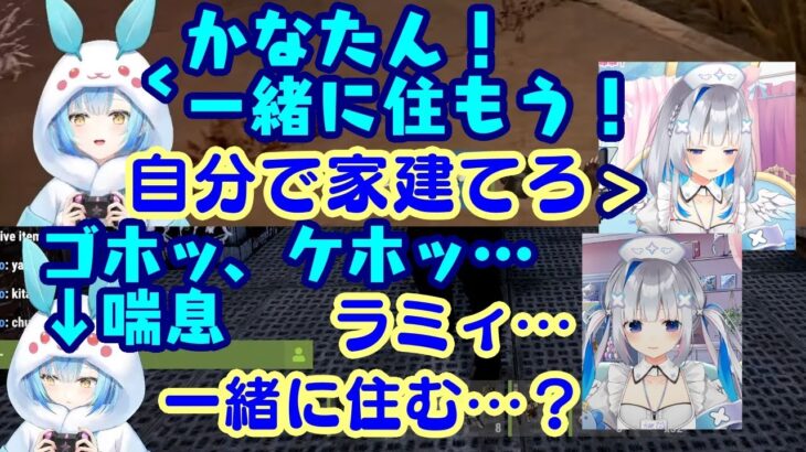 【雪花ラミィ】をあしらう【天音かなた】、ラミィが弱い所を見せた瞬間にスパダリ化するｗｗ【ホロライブ/切り抜き】