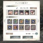 【メメントモリ】【無課金攻略】メインクエスト18-7 やっと勝てたーーー！！！