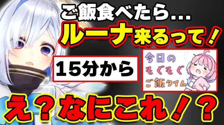 【悲しき獣・前編】誰もログインしないRustで小さな希望に胸を膨らませるかなたん【ホロライブ切り抜き/天音かなた/姫森ルーナ】