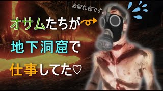 【無双】マグマ洞窟でおさむたちを襲撃するマジ子【サブシステンス SUBSISTENCE】#10 まじまじお マジ子