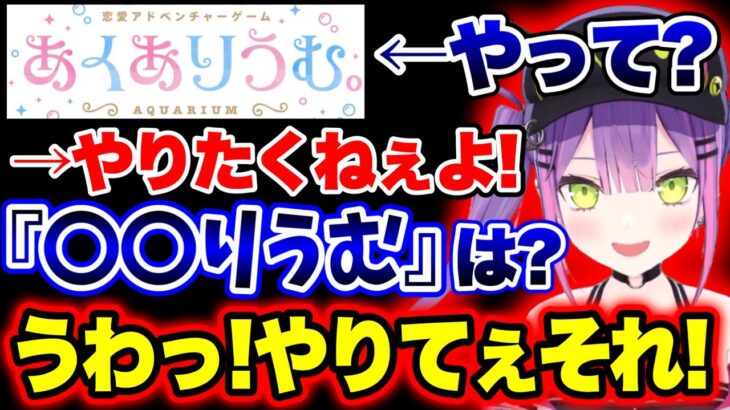 とあるホロメンだけはマジで攻略したいトワ様【ホロライブ切り抜き/常闇トワ】