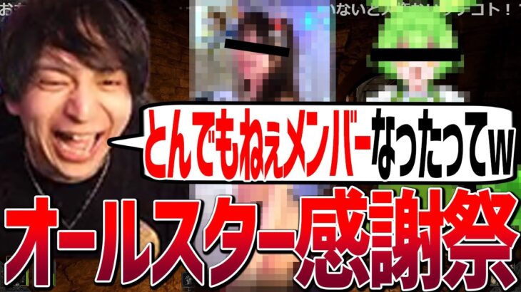 話題のタルコフ×ダークソウルFPSをプレイしたらオールスター感謝祭になってしまう男【けんき切り抜き/ずんだもん/Dark and Darker】