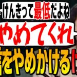 おいお前ら！Twitterで適当言うのやめてくれwww【けんき切り抜き/WarZone2】