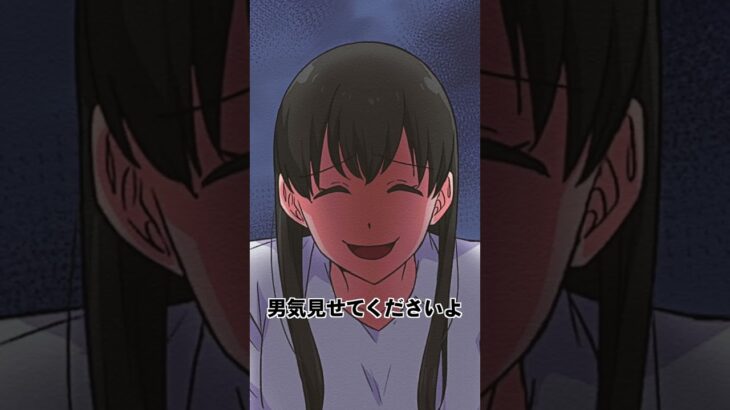 【漫画】娘の学資保険を使い込んだ旦那の末路… #shorts