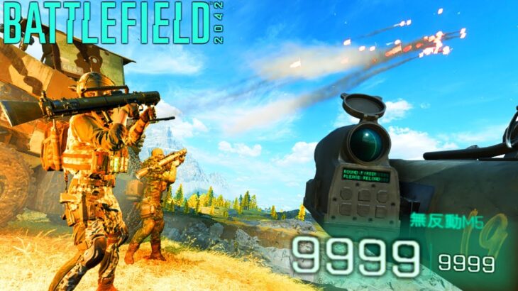 全ての兵士が” バズーカ無限連射 “できるサーバーが面白すぎる【BATTLEFIELD2042-BF2042- 実況】