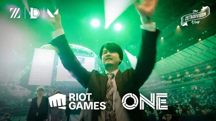 k4sen、配信者人生最高の日に密着！大熱狂のRiot Games ONEの舞台裏 | ZETA DIVISION Vlog