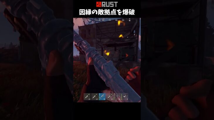 #Rust 因縁の敵が住む拠点を爆破!? #shorts #おかゆ #サバイバルゲーム #ぼっち #反省会