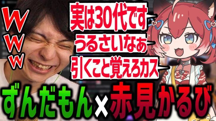 【ドッキリ】かるびならボイス収録にやばいセリフを交ぜても気付かない説【赤見かるび/ずんだもん/けんき切り抜き】