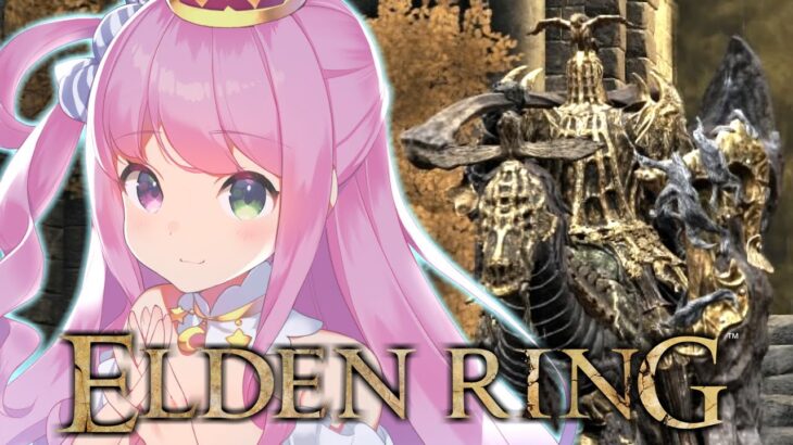 #03【 ELDEN RING 】竜のツリーガード？！王都ローデイルへ向かうのら！👑【姫森ルーナ/ホロライブ】ネタバレあり