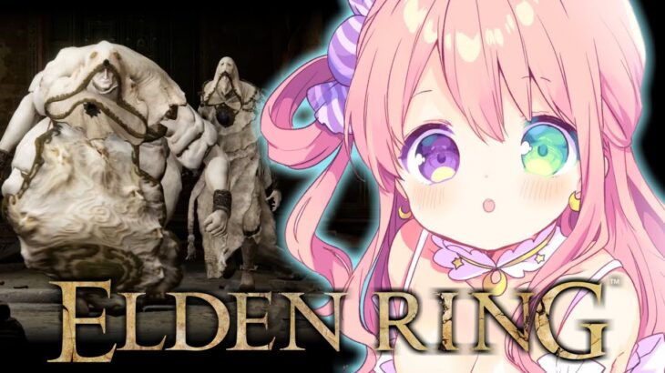 #作業配信【 ELDEN RING 】物語後半…ぐるぐる探索してみるのら！👑【姫森ルーナ/ホロライブ】ネタバレあり