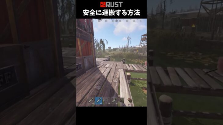 #Rust ドローンを使った超安全運搬方法 #shorts #おかゆ #サバイバルゲーム #ぼっち #今日からランダム