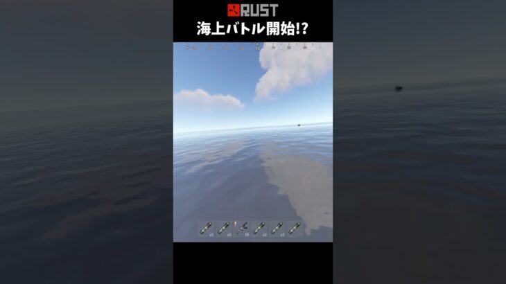 #Rust サプライシグナルを投げたら敵が来て!? #shorts #おかゆ #サバイバルゲーム #ぼっち #リーズナブル