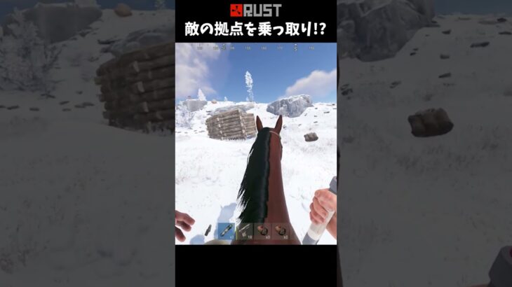 #Rust アクティブな敵拠点を乗っ取る!? #shorts #おかゆ #サバイバルゲーム #ぼっち #サンタクロース