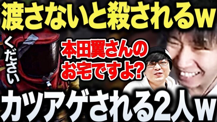 【面白まとめ】本田翼達に絡まれめちゃくちゃな理由でカツアゲされる2人に笑うスト鯖RUST9日目まとめwww【三人称/ドンピシャ/ぺちゃんこ/鉄塔/RUSTストリーマー鯖/切り抜き】