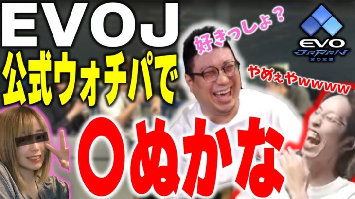 EVOJ公式ウォチパでTぬかなの話で果敢に攻めるこくじんに爆笑する釈迦（2023/4/2）#EVOJ23 #evojapan2023